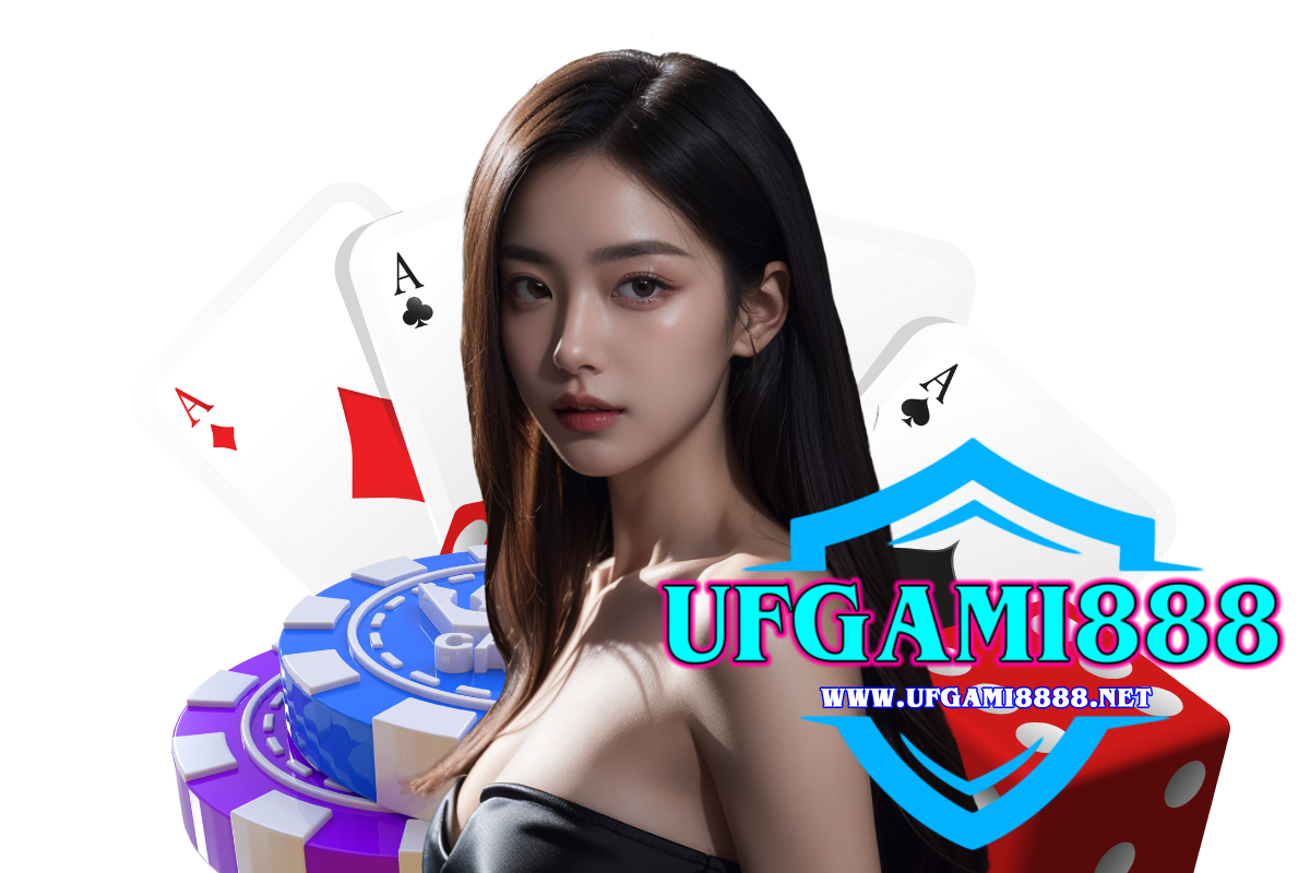 ufgami888 เข้าสู่ระบบ